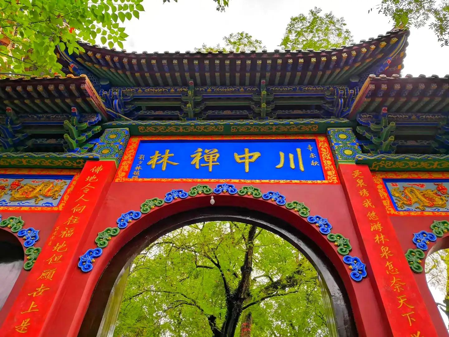 观音的经典故事,观音菩萨和心经的故事