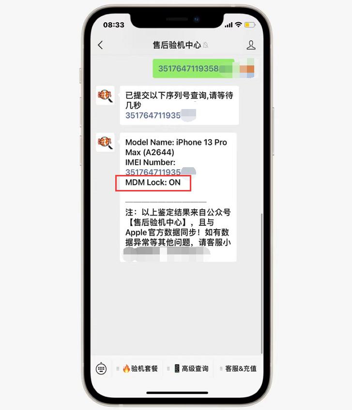 网友：iPhone13ProMax监管机仅5000块，敢不敢买？会不会被锁？
