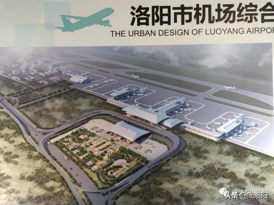 洛阳第二机场在哪开工,洛阳第二机场选址偃师有可能吗