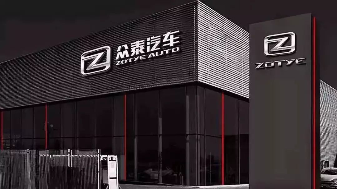 众泰汽车能有几个涨停,众泰汽车将回归市场连续两涨停