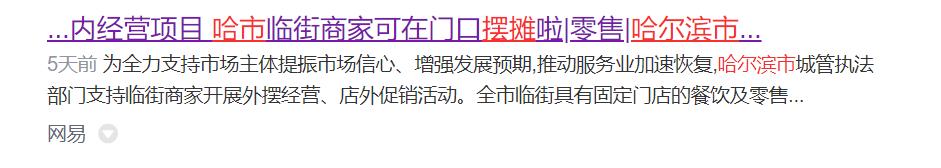 风向变了！为了解决就业问题，竟让老百姓掏钱消费，国家又出手了