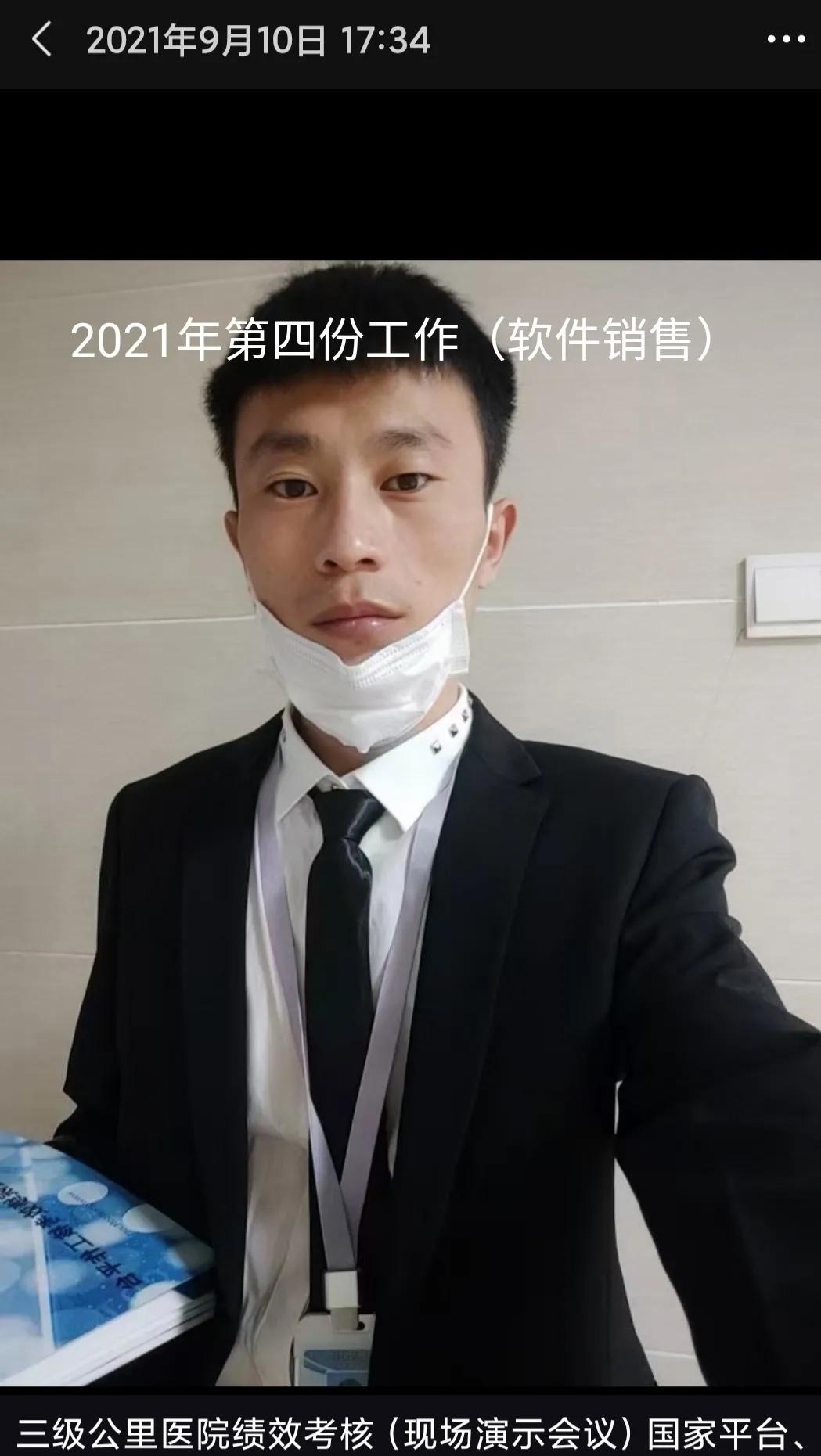 鐤儏鏆撮洦娲伨,鐤儏鏆撮洦娲伨闆笂鍔犻湝