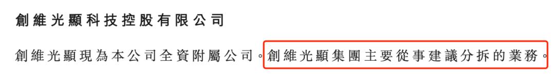 创维黄宏生变现逻辑,创维黄宏生再次创业