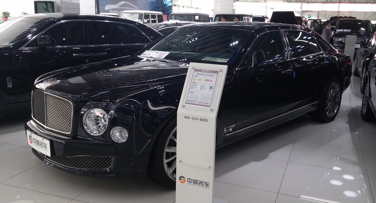 慕尚为什么比幻影豪华,慕尚停产了幻影为什么不会停产