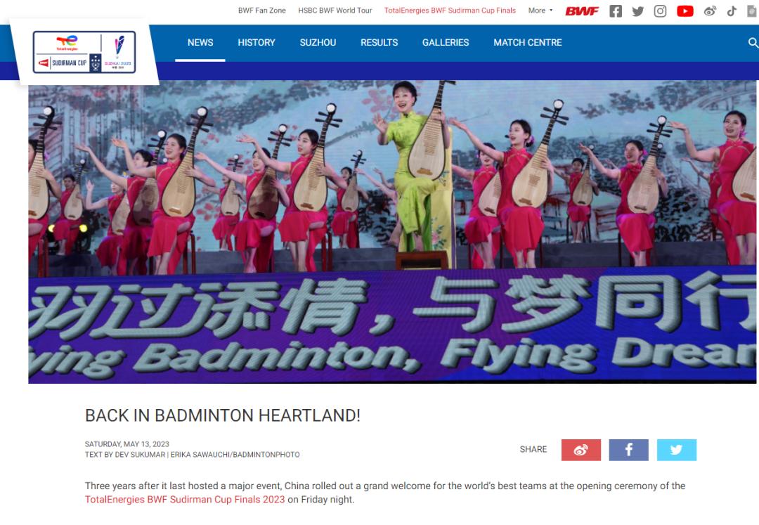 用一场赛事点亮一座城！苏州，好评如潮！