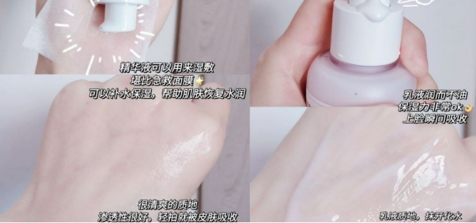 任何肤质的可以用的水乳测评,皮肤粗糙暗沉适合的水乳测评