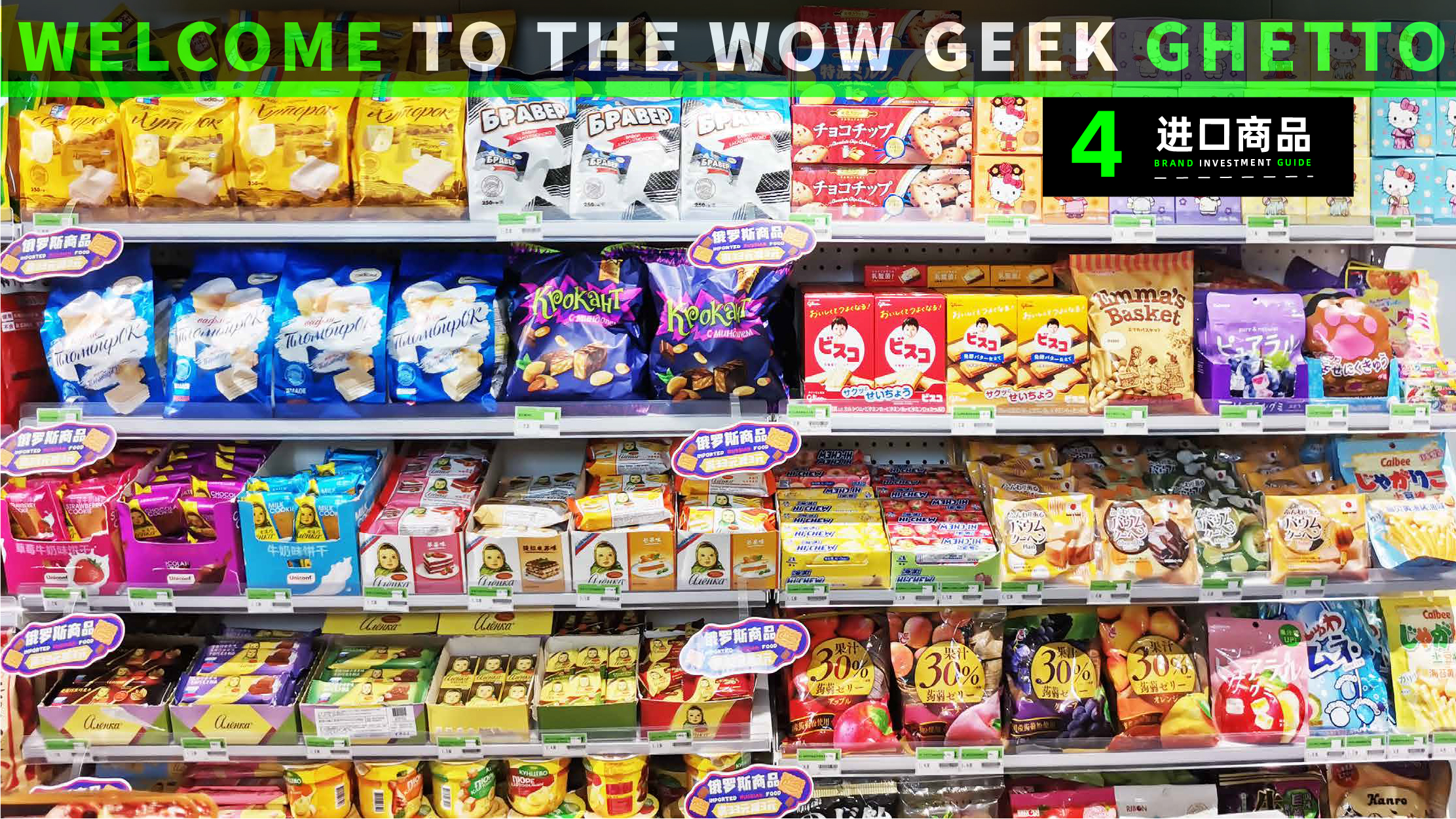 诚招便利店加盟图片,即客便利店