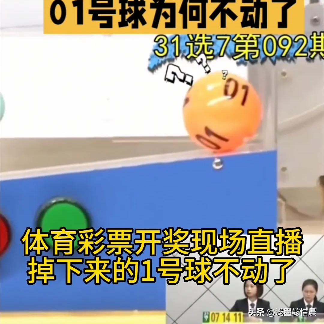 买彩票到底是真是假一下就中几亿,总感觉彩票会中奖是不是心理疾病