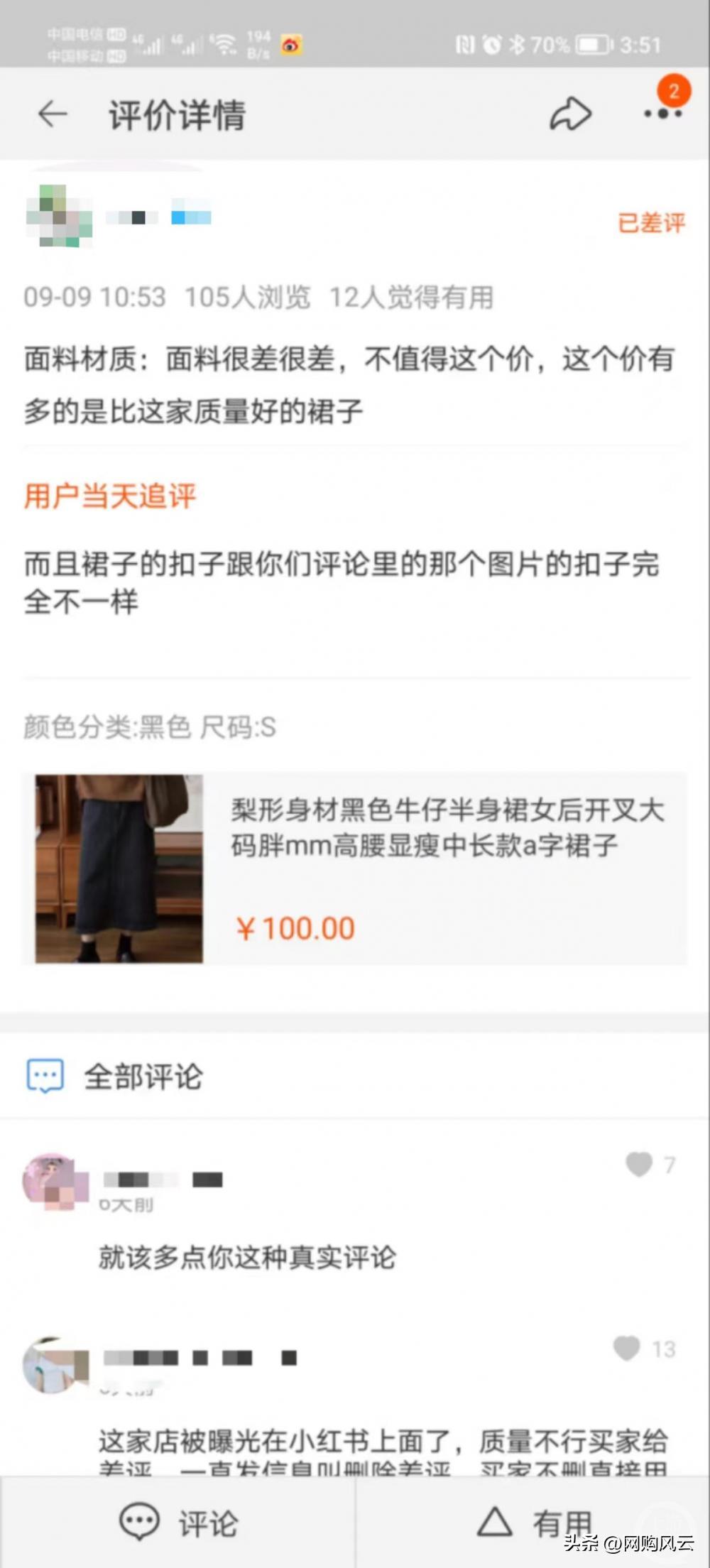 淘宝品牌折扣衣服靠谱吗,淘宝便宜衣服为什么不发货