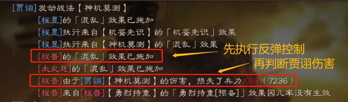 三国志战略版sp荀彧最强黑科技,三国志战略版sp荀彧有多强