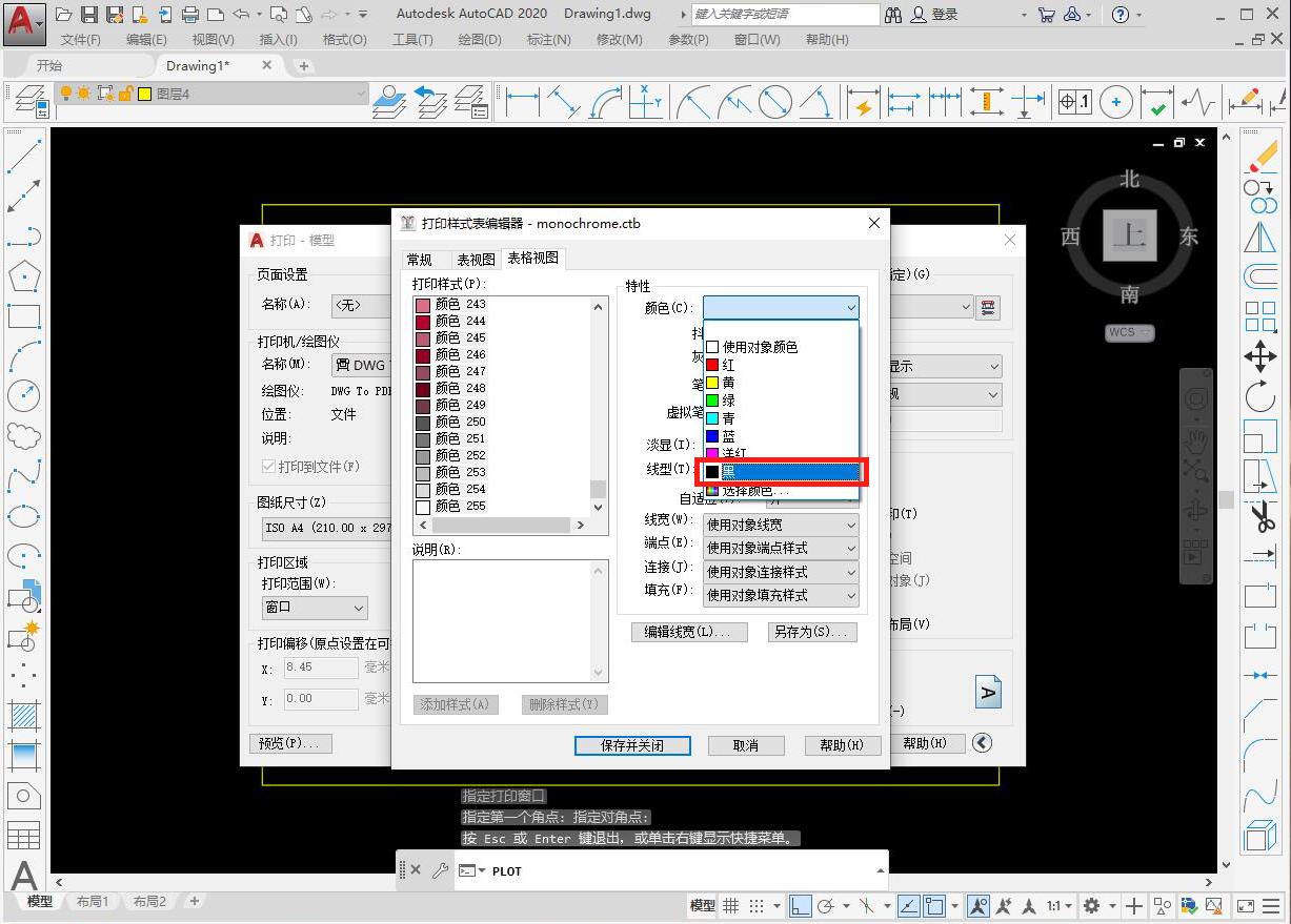 cad2020打印颜色设置黑白,cad打印pdf怎么打印黑白的