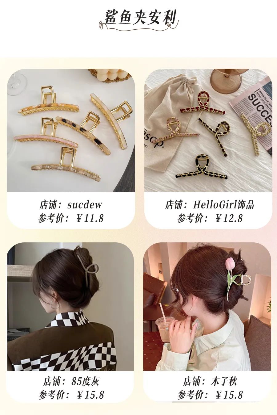 波浪卷发简单编发,人鱼微卷编发造型