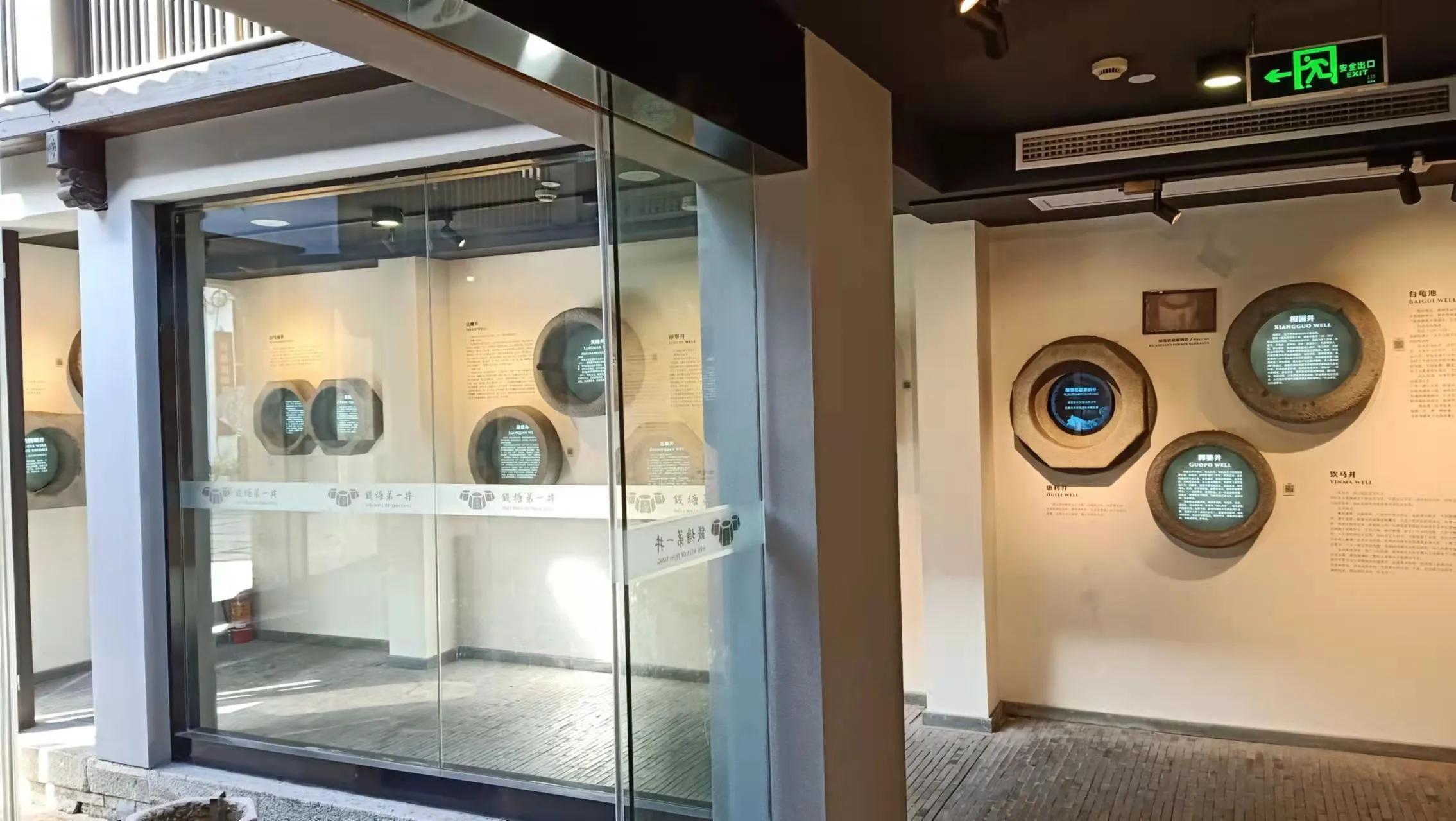 环翠楼钱塘第一井