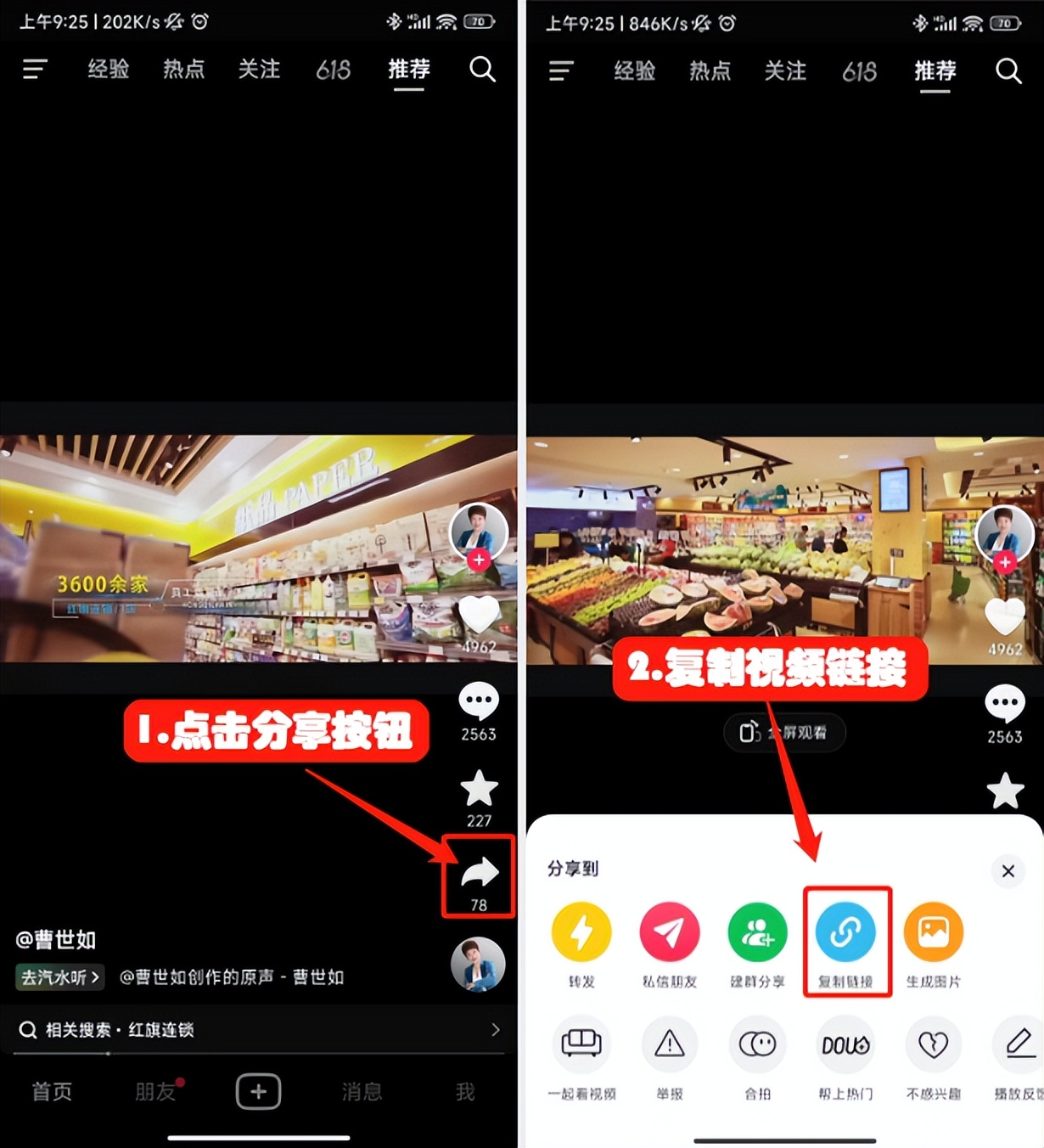 文案提取神器工具推荐,用哪种工具提取文案既简单又方便