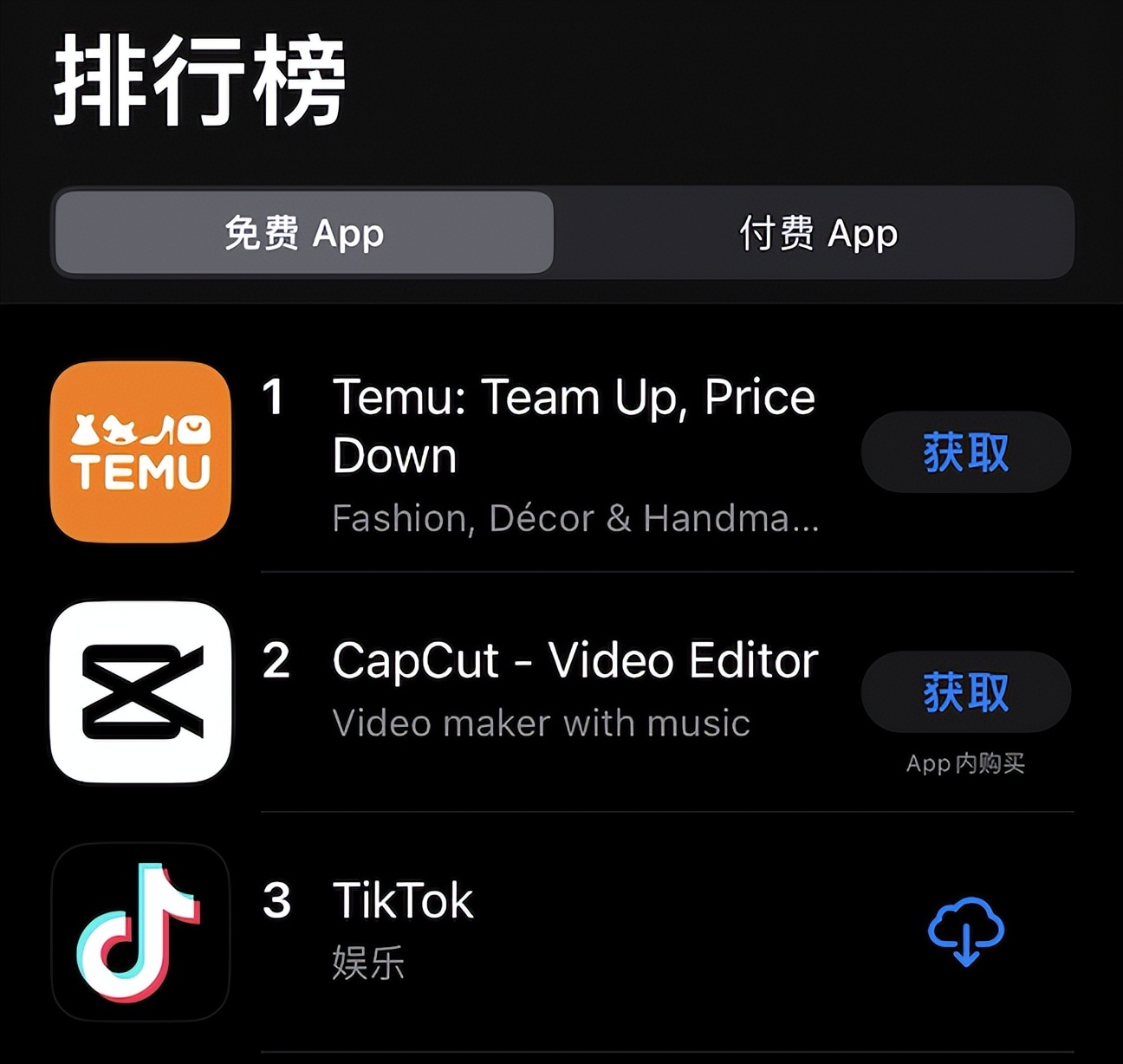 temu卖家运营,temu美国卖家怎么入驻