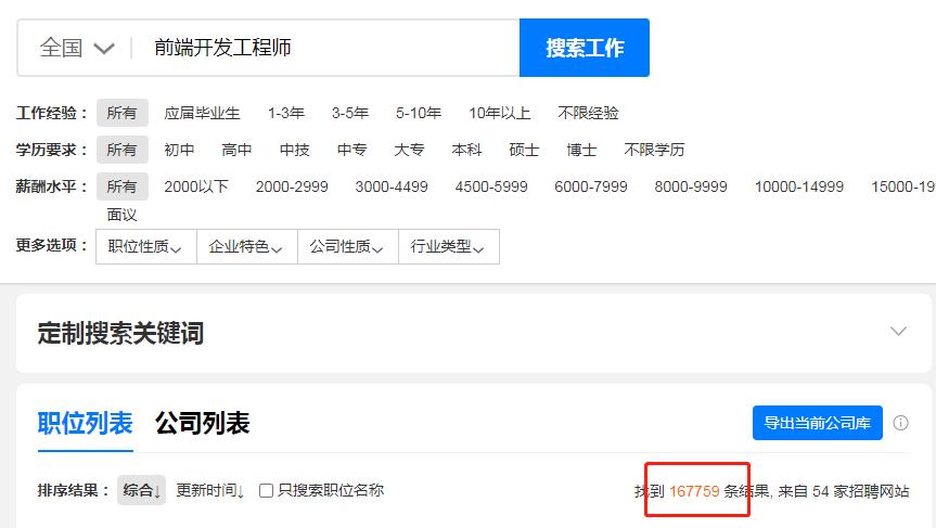 javascript编程语言排行榜视频,js经典编程100题