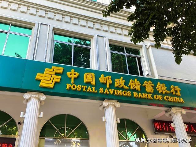 邮政银行存15万7天存款利率怎样,存邮政银行15万半年最新存款利率