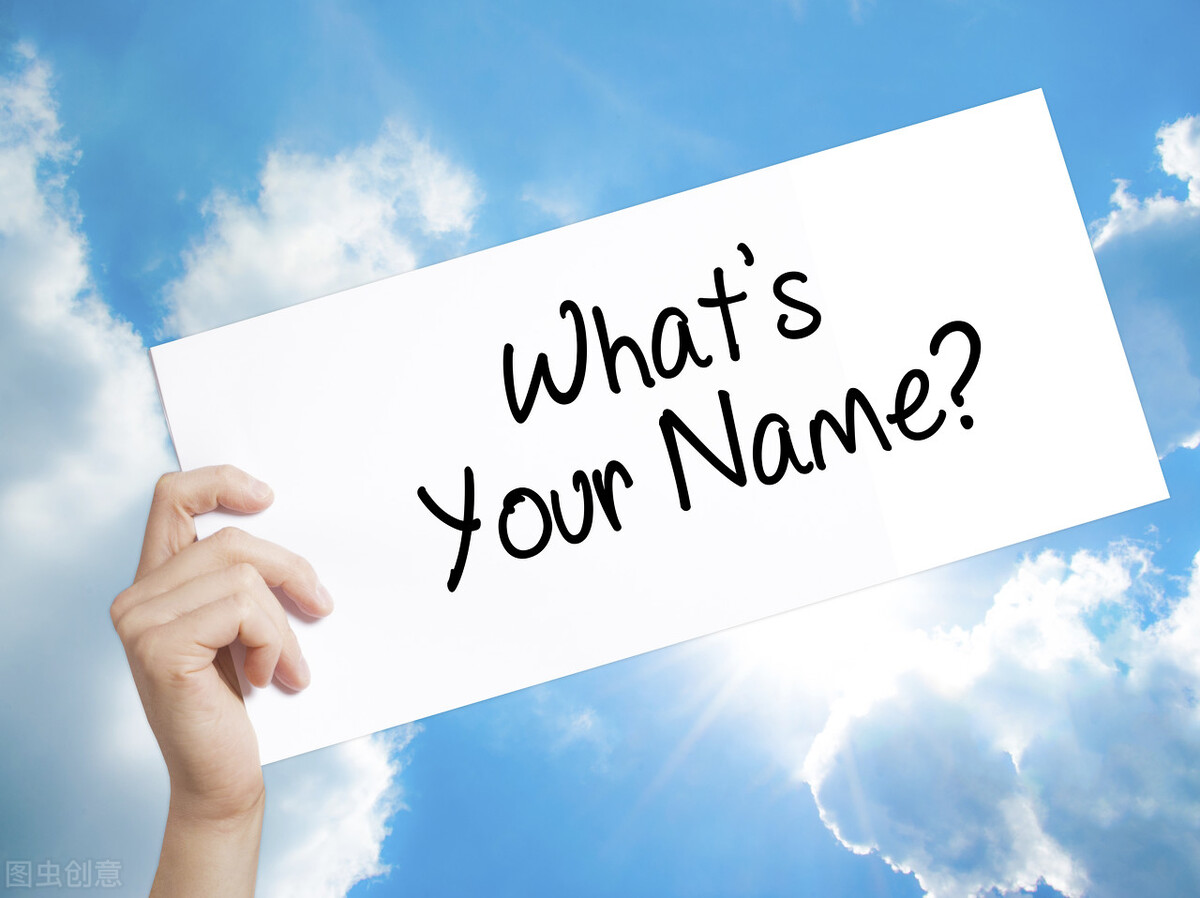 如何用成语给孩子取名字好听的,适合男孩起名的成语