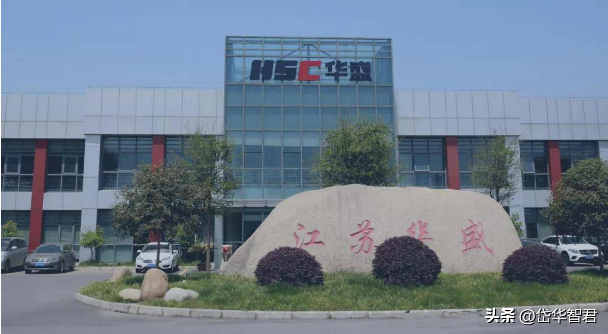 锂电电解液龙头,华盛锂电上游材料