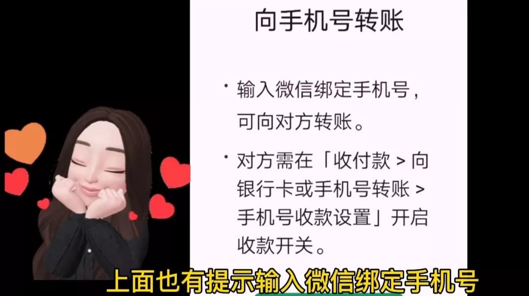 怎样可以微信转账直接转到银行卡,怎么把微信转账直接转到银行卡里