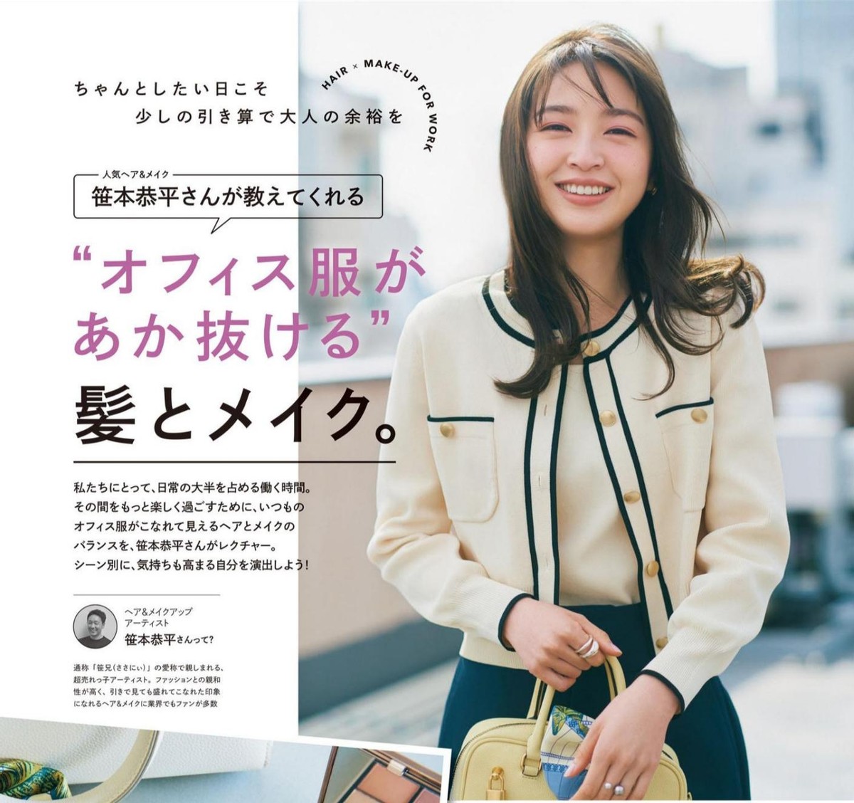 看来看去，还是这几款长发最有高级感，简单大气经典又很显气质