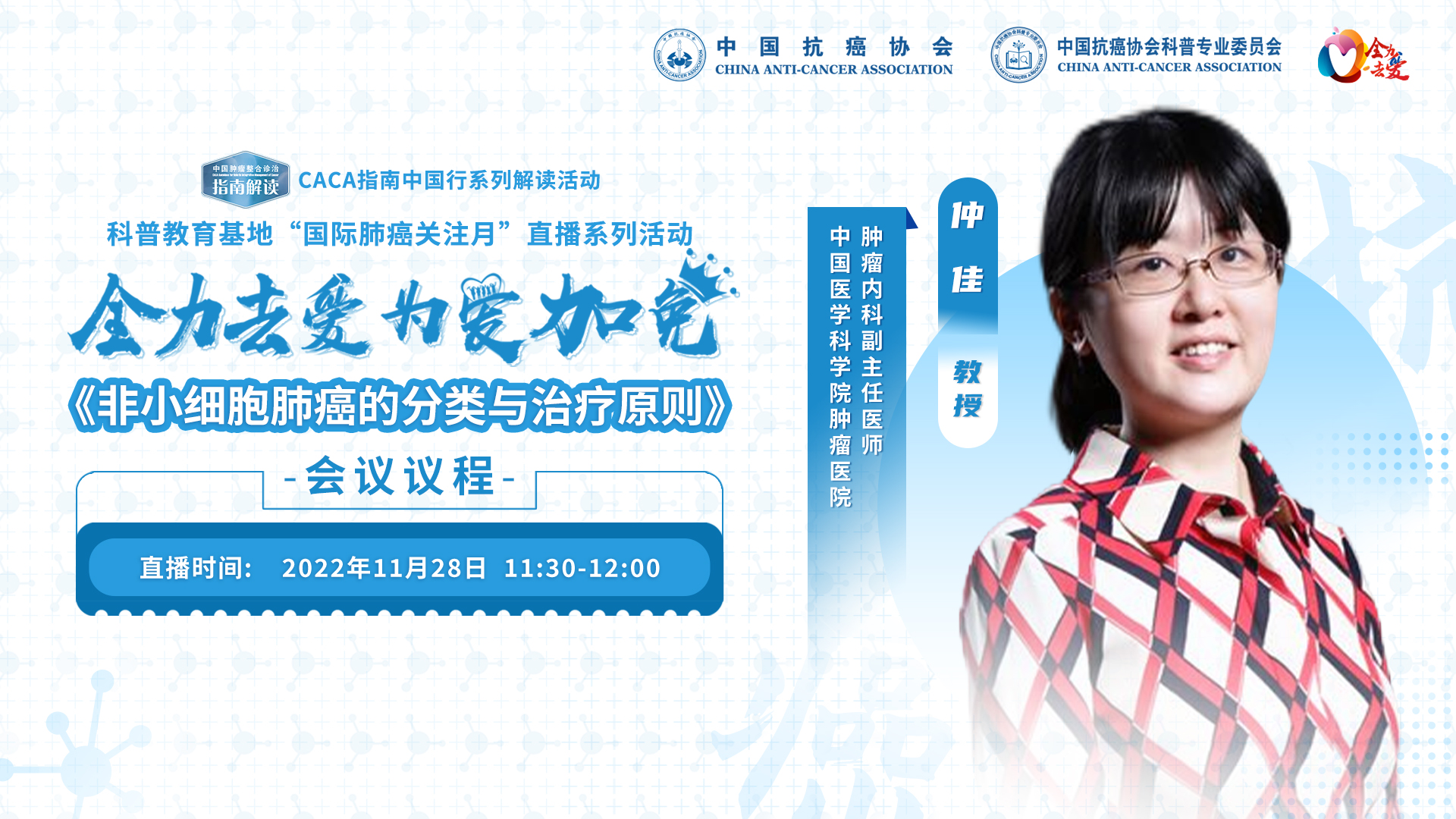 肺癌的肿瘤免疫疗法,肺癌免疫疗法的步骤有哪些