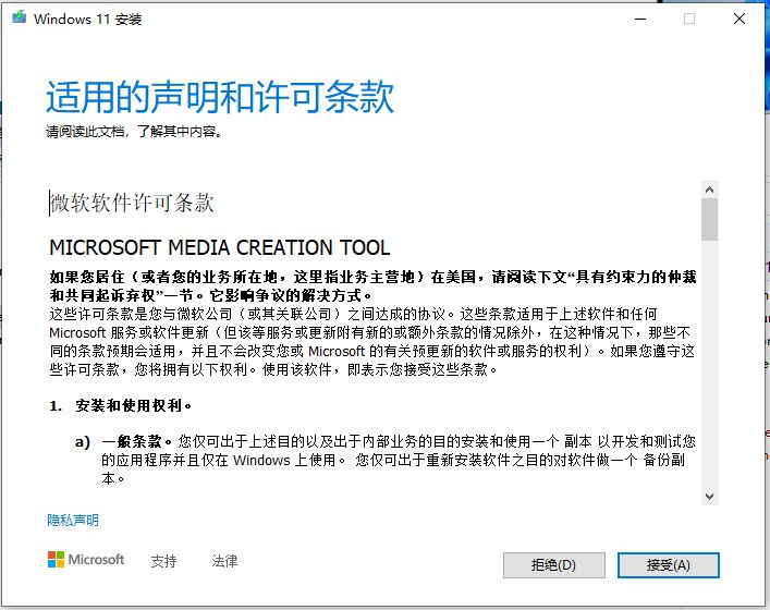 windows11最真实的安装及使用情况,如何在win11上重新安装win11