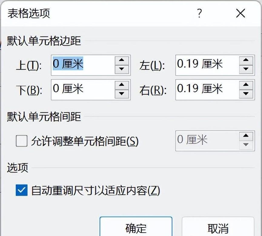 word图片显示不全有遮挡,word排版后图片显示不全