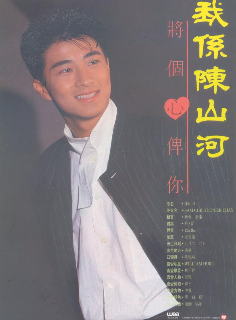 恋人妻、追青霞、混黑道、建豪宅，“武侠片之父”的江湖往事……