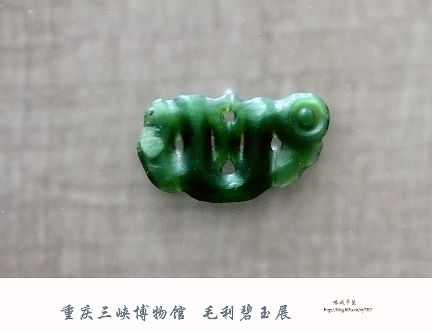 新石器时期玉器发展史,新石器时代玉器和田玉