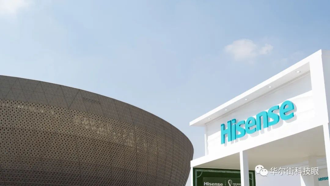 海信第三次亮相世界杯,你不知道的海信