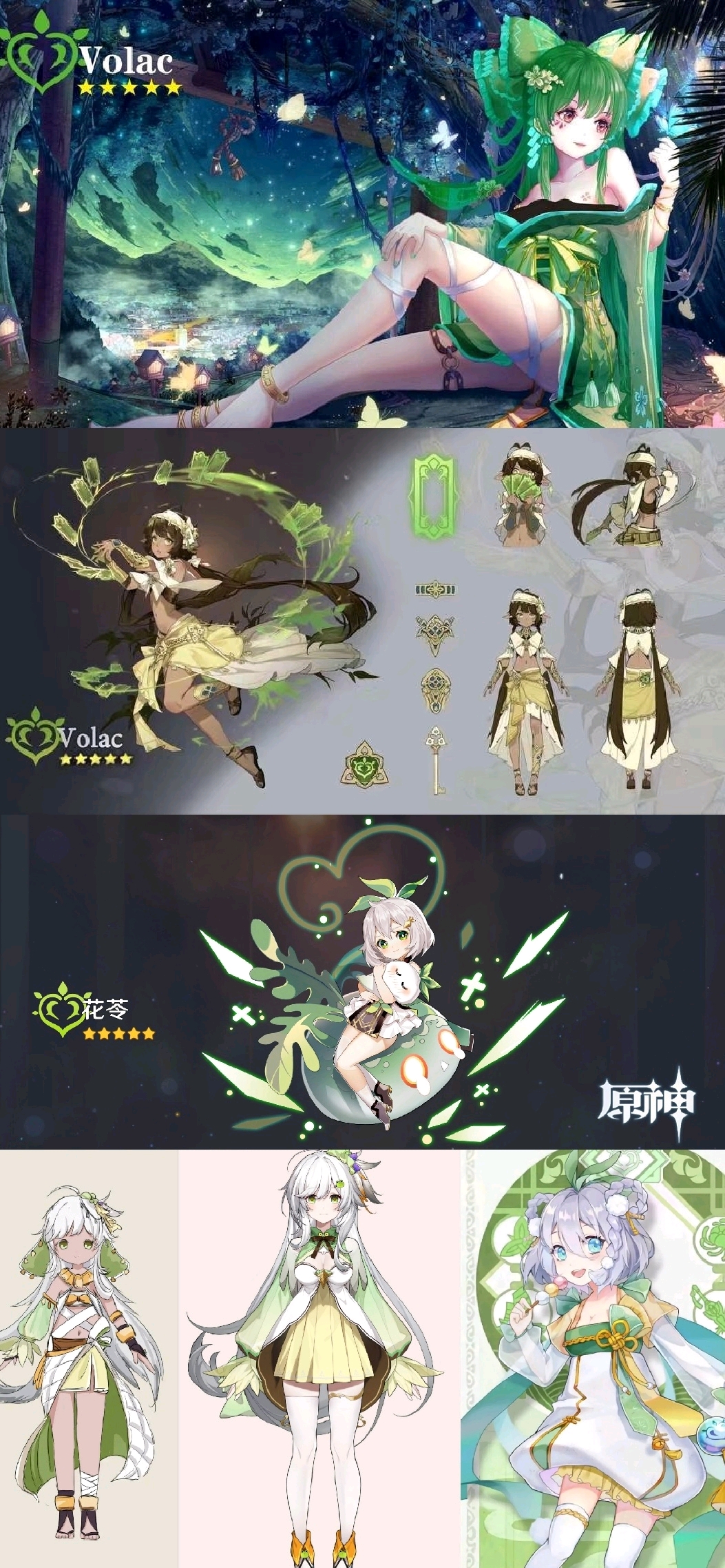 原神魈3.6版本后多久复刻,原神魈刚出是什么版本