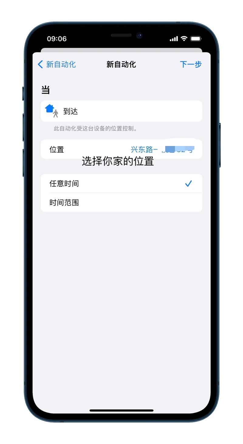手机给女朋友的小技巧,普通手机怎么设置女朋友的行踪