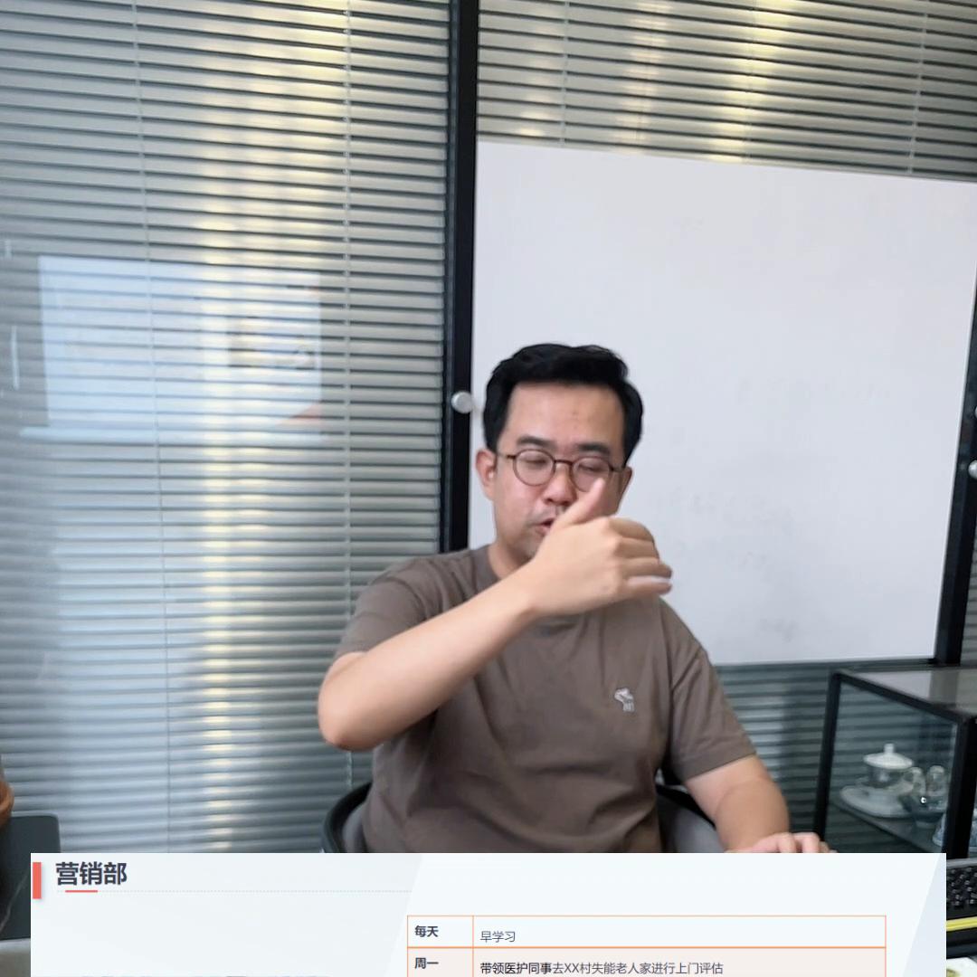 医养结合工作介绍,医院康养科主要的工作内容