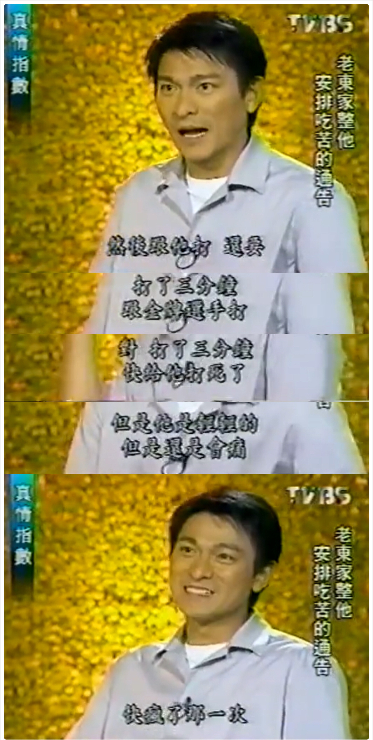 刘德华27岁的电影视频,刘德华几岁向吴倩莲求过婚