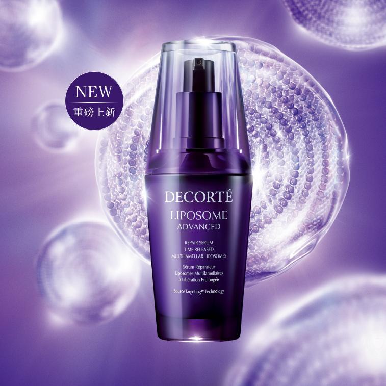 LAN蘭维他命AF双萃精华液、亲爱男友极光面容升华系列全新上市...