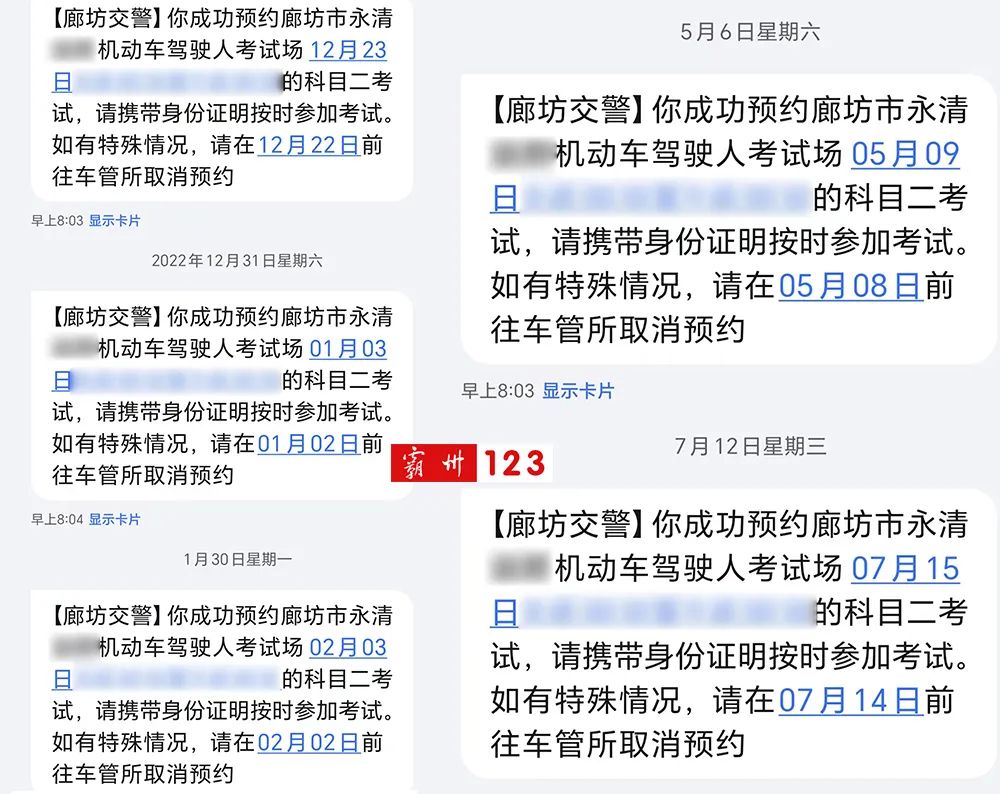 报名驾校过了六个月还可以退吗,报名驾校后还可以退费吗