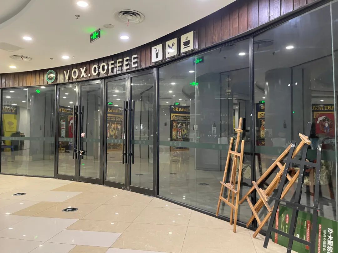 扬州商场惨淡排行,全场清仓处理关店倒计时30天