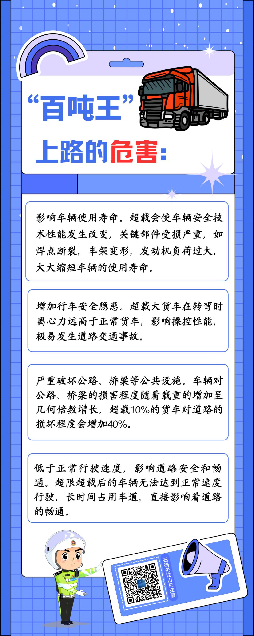 罚款1000记12分暂扣驾驶证6个月,罚款2000扣5年驾照