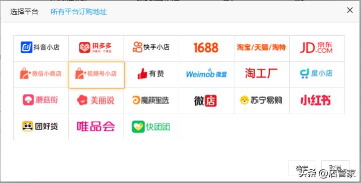 一件代发买家下单后怎么操作发货,闲鱼一件代发怎么操作