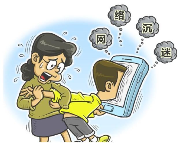 孩子沉迷网络游戏怎么办怎样说服,孩子玩网络沉迷怎么办