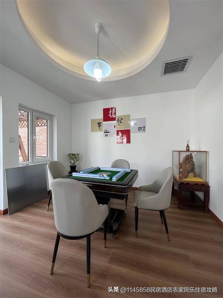 北京怀柔青龙峡私汤温泉民宿,怀柔九渡亲子河民宿