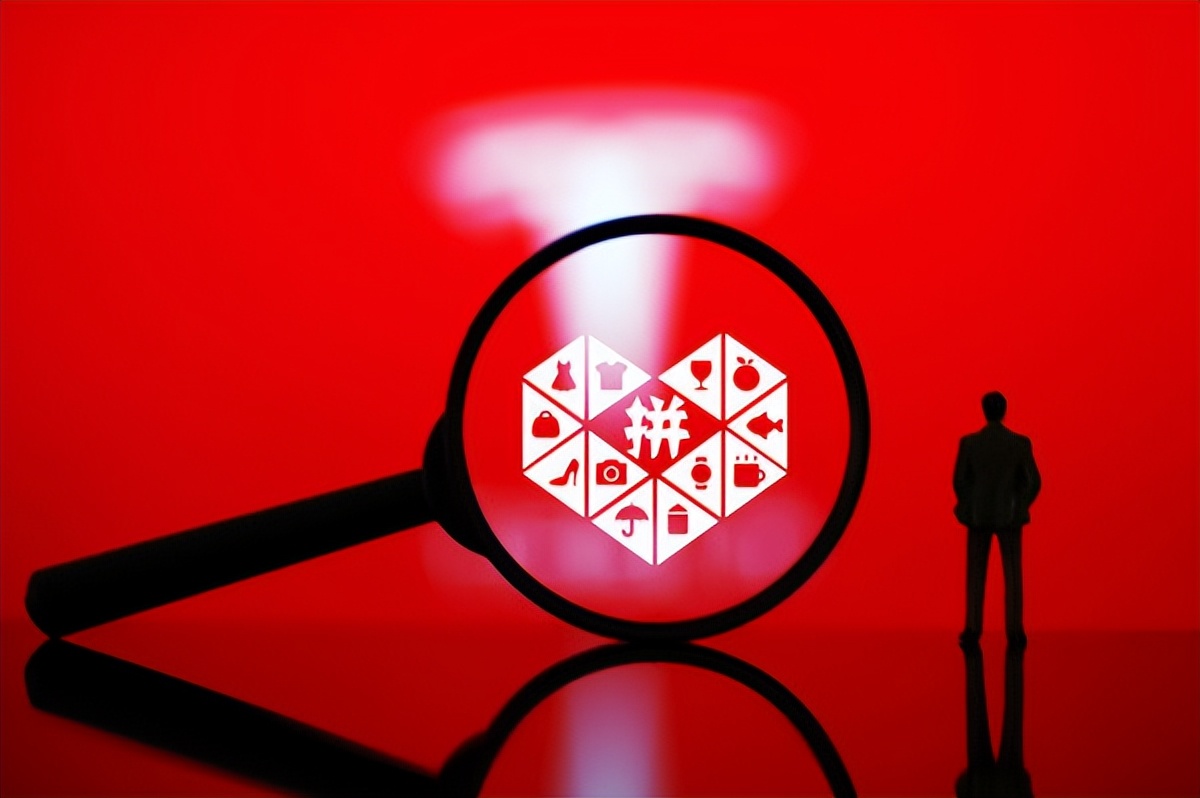 新手小白如何开一家拼多多店铺,新手小白怎么做好拼多多电商主播