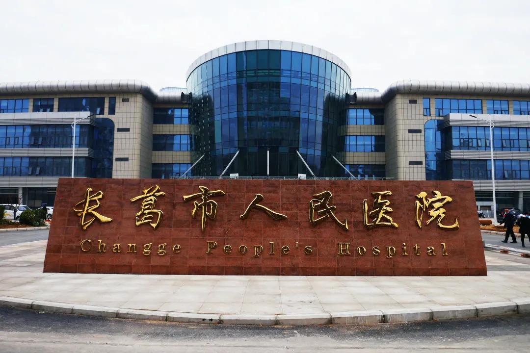 人民医院搬迁通告,市人民医院本周完成搬迁