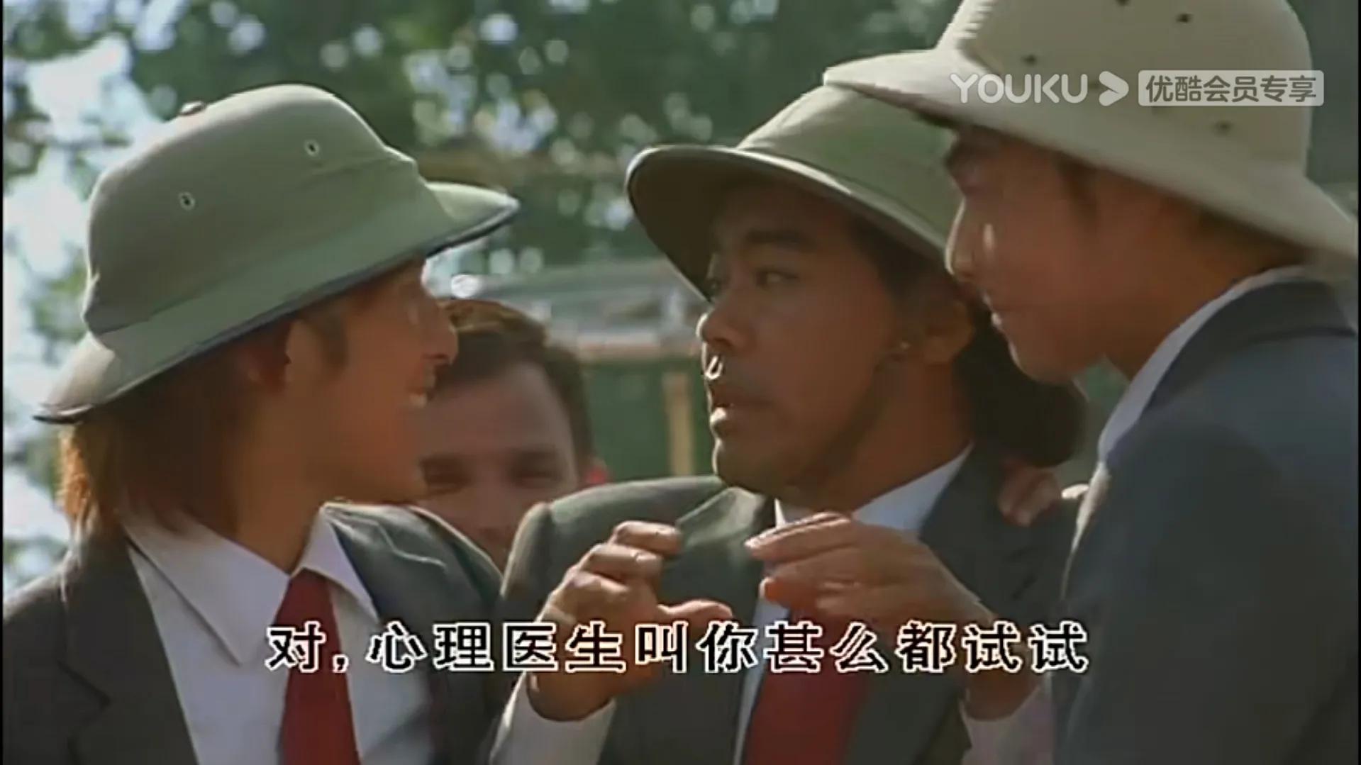 喜马拉亚星：郑中基+刘青云+吴镇宇的喜剧猎奇贺岁电影