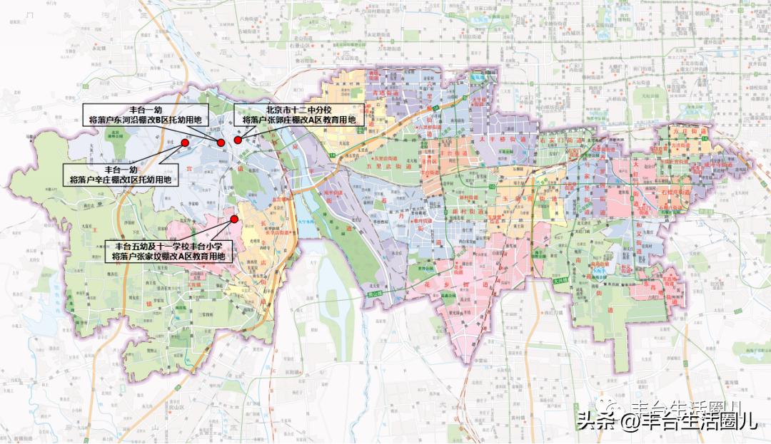 丰台区土地出让计划,丰台区2022年土地出让