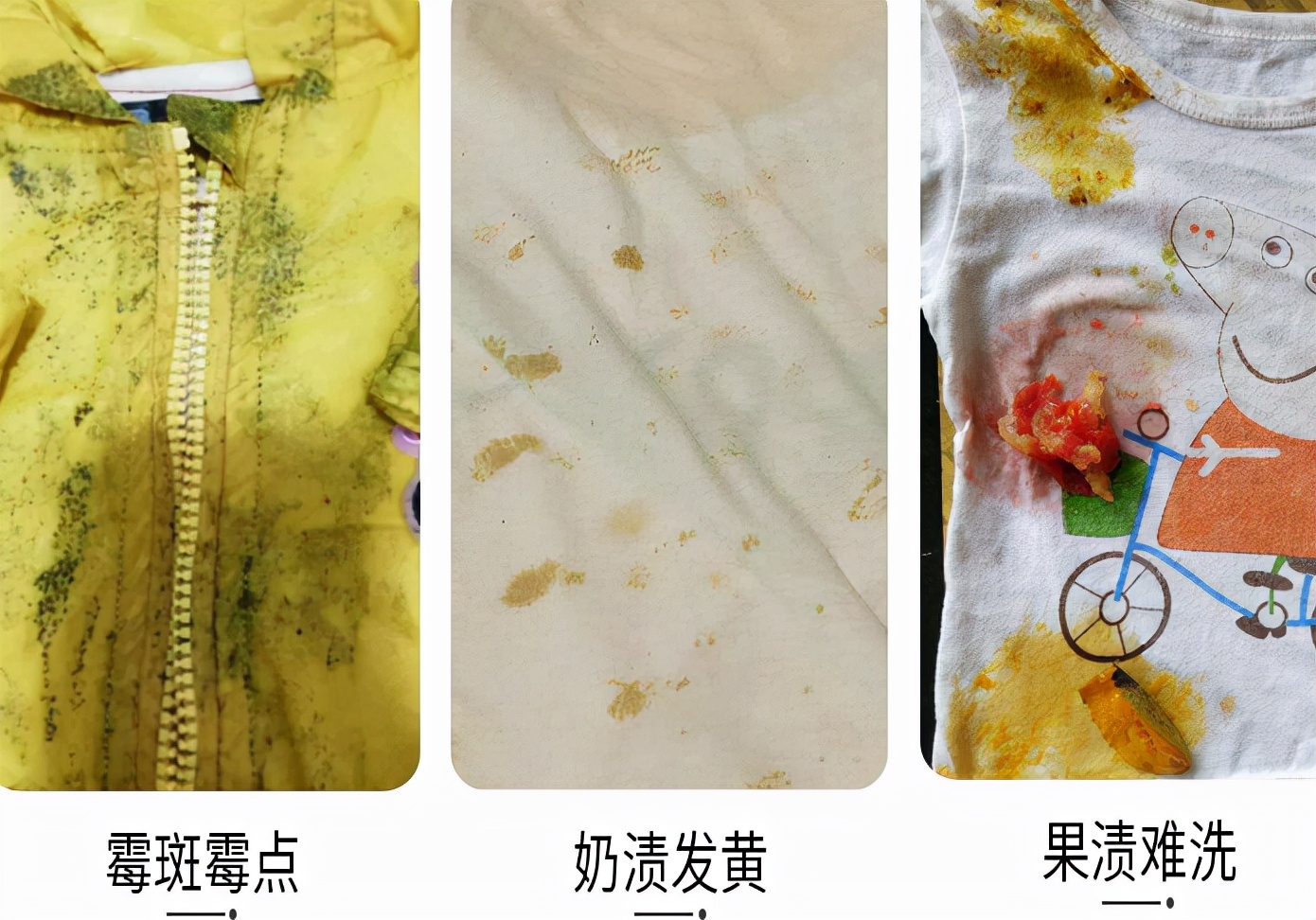 有颜色的衣服发霉了怎么洗掉霉斑,冬天的外套衣服发霉怎么洗掉霉斑