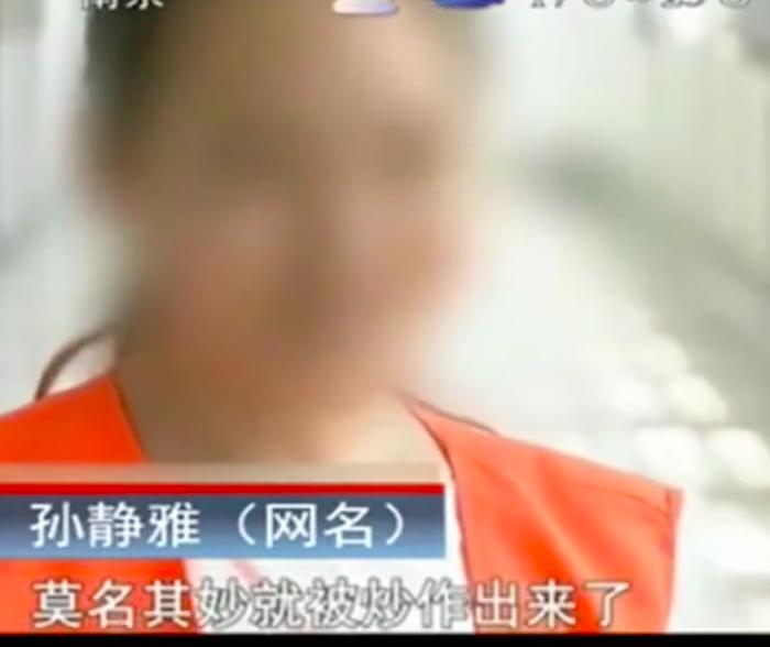 3天赚60万?海天盛筵“外围女”孙静雅2015年落网,讲外围圈的事