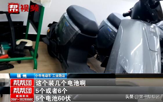 新买的电动车出现质量问题怎么办,买的新电动车质量问题怎么处理