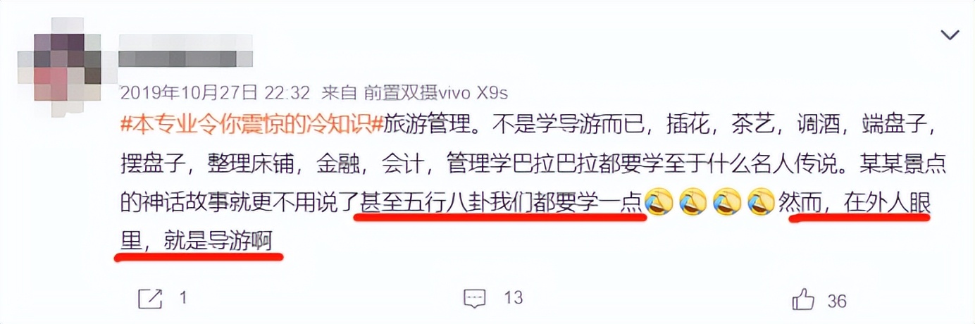 天坑专业月薪过万,天坑专业月入两万